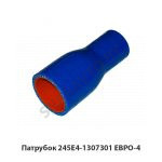 Патрубок ЕВРО-4 интеркулера L80мм,D-22 245Е4-1307301