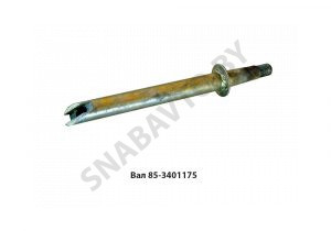 Вал L= 258 мм рулевого управления 85-3401175