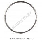 Венец маховика 24-1005125