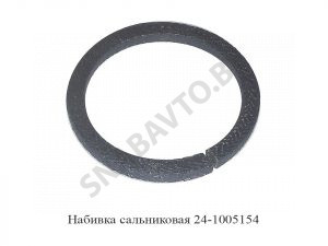 Набивка сальниковая 24-1005154