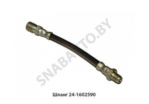 Шланг 24-1602590 24-1602590