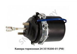 Камера тормозная задняя тип 24/24 24.3519200-01