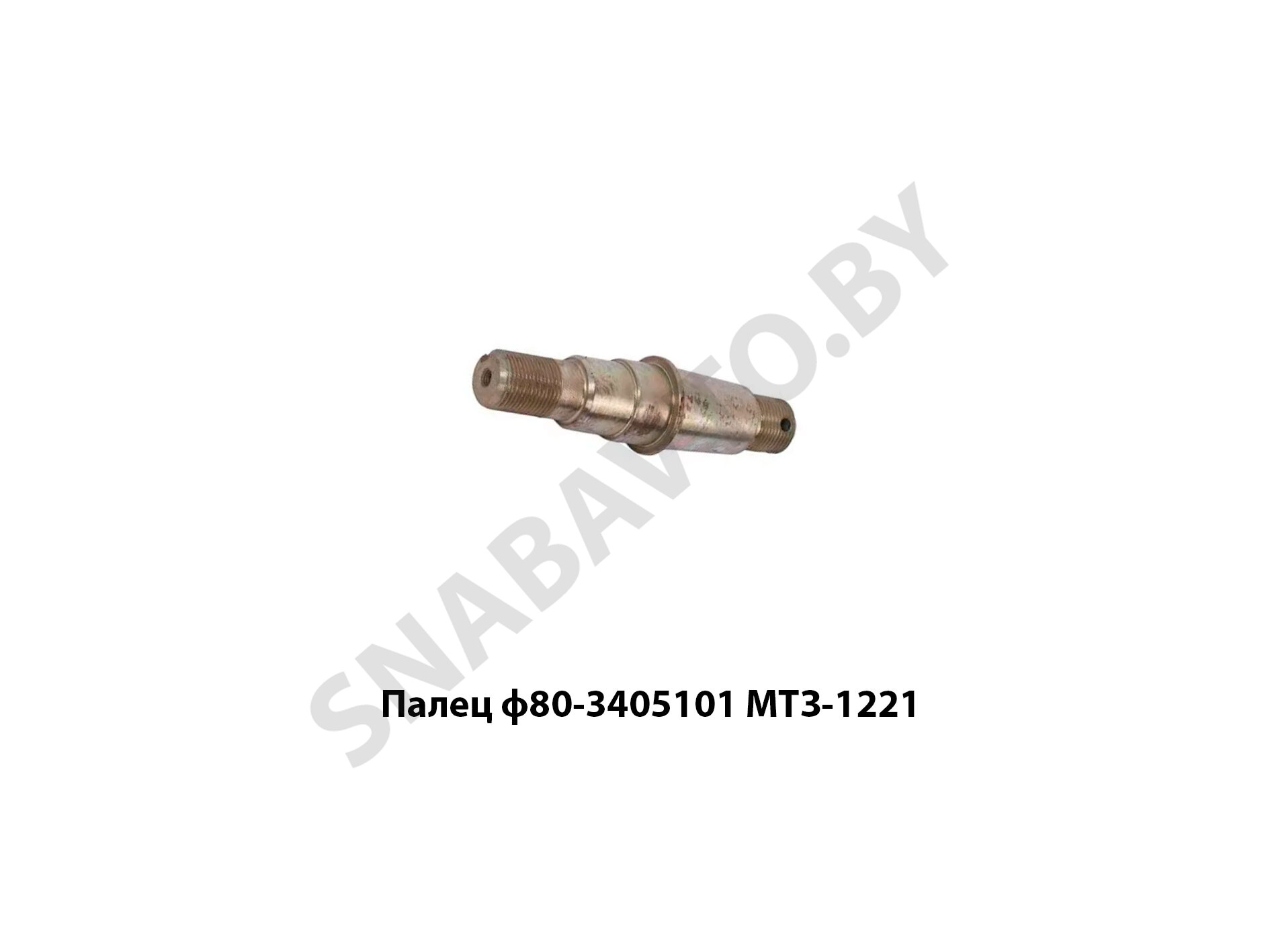 Палец ф80-3405101 МТЗ-1221 ф80-3405101