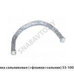 Набивка сальниковая (+флажки+сальник) 53-1005154