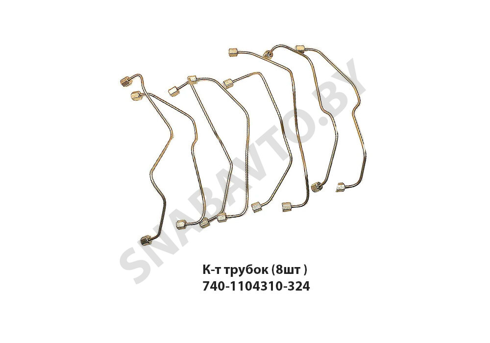 К-т трубок (8шт ) 740-1104310-324