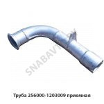 Труба приемная, МАЗ ОАО 256000-1203009