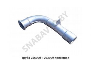 Труба приемная, МАЗ ОАО 256000-1203009