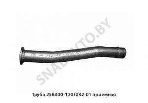 Труба приемная, МАЗ ОАО 256000-1203032-01