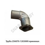 Труба приемная МАЗ-256, ОАО МАЗ 256070-1203009