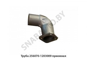 Труба приемная МАЗ-256, ОАО МАЗ 256070-1203009