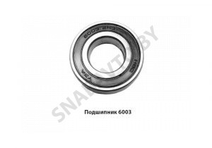 Подшипник 6003 6003