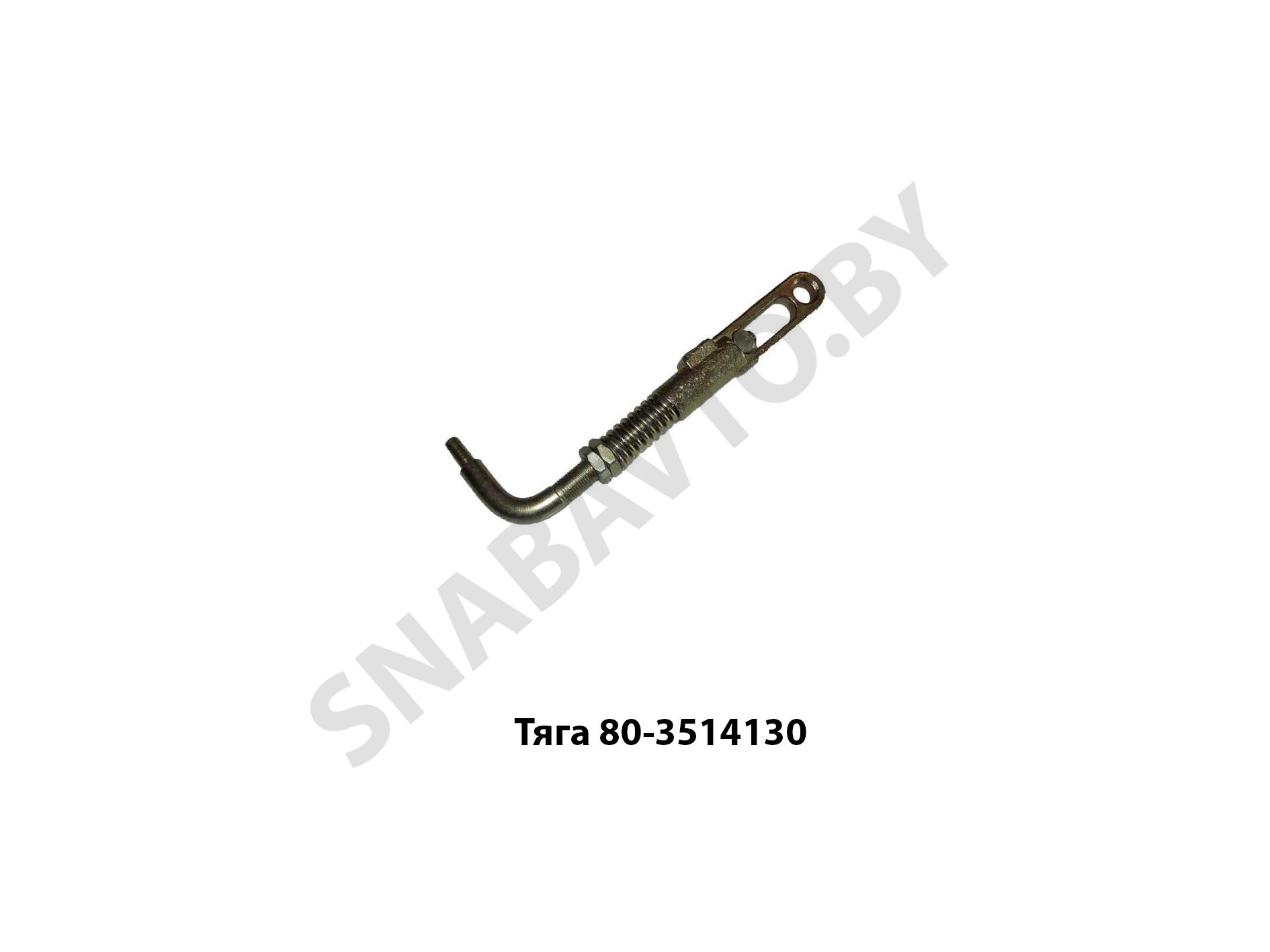 Тяга 80-3514130 80-3514130