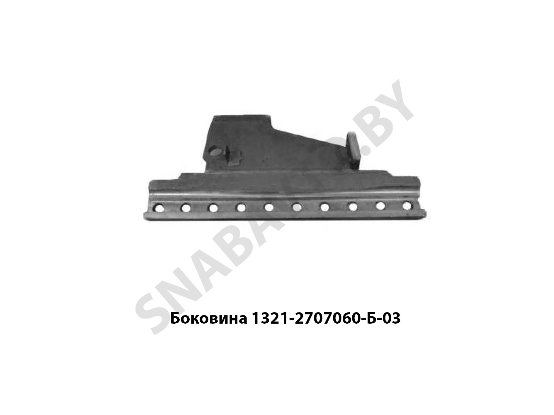 Боковина 1321-2707060-Б-03 правая 1321-2707060-Б-03