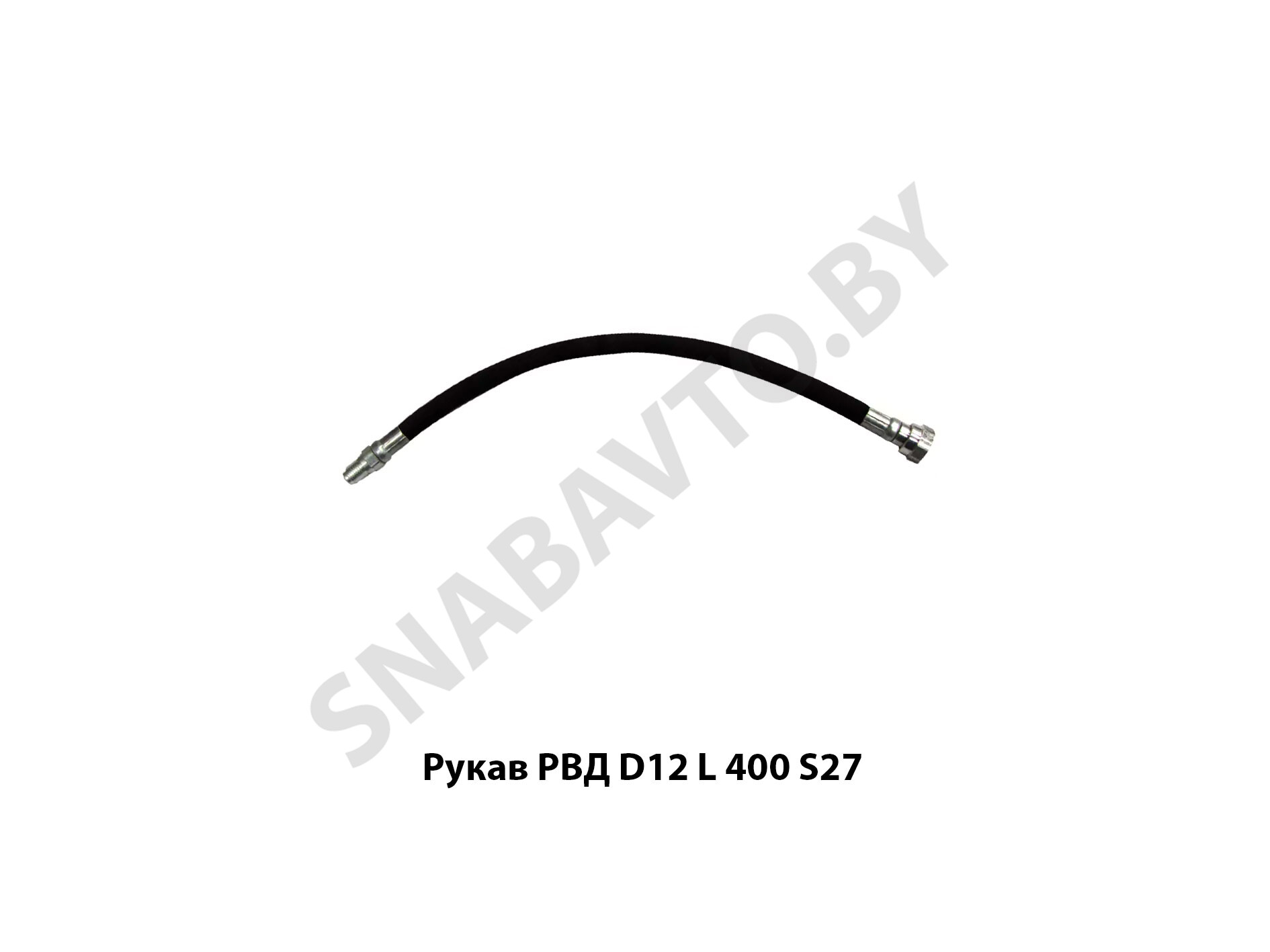 Рукав РВД D12 L 400 S27 резьба 1/2 (0-90) РВД D12 L 400 S27