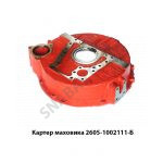 Картер маховика Д-260 под ярославскую КПП 236 2605-1002111-Б