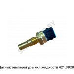 Датчик температуры охл.жидкости 421.3828