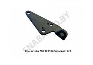 Кронштейн крепл.двигателя правый МТЗ-1221 260-1001022