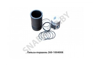 Гильза-поршень 260-1004008