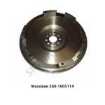 Маховик  260-1005114 ММЗ