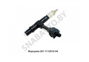 Форсунка в сборе ЯМЗ-238 261.1112010-04