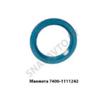 Манжета (45х60х7) 7406-1111242