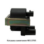 Катушка зажигания 405.3705