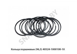 Кольца поршневые  (96,5) 40524-1000100-10