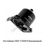 Отстойник 3307-1105010 бензиновый 3307-1105010