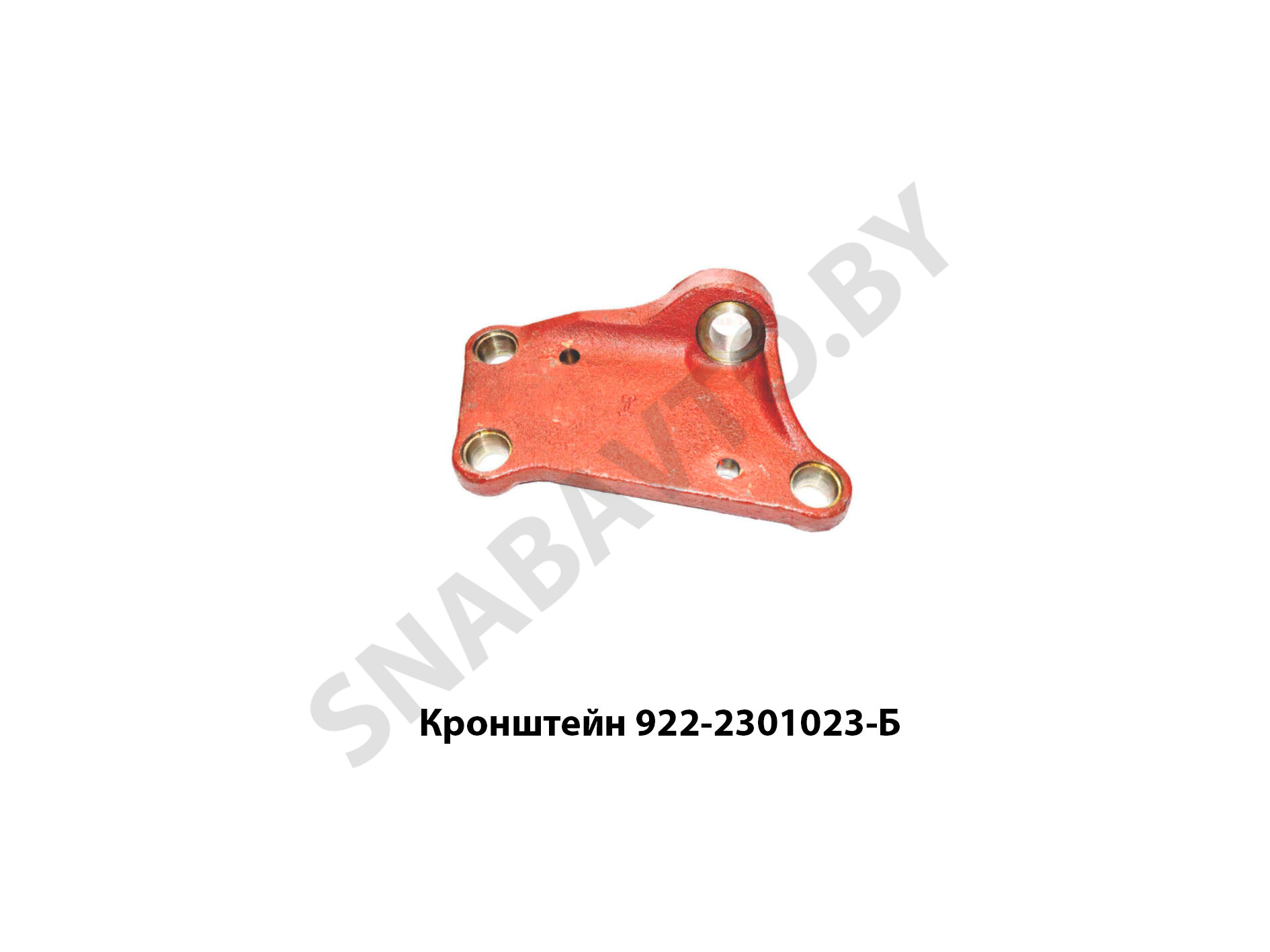Кронштейн 922-2301023-Б 922-2301023-Б