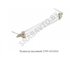 Радиатор масляный 2705-1013010