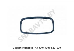 Зеркало боковое ГАЗ-3307 4301-8201020
