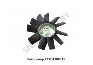Вентилятор 2752-1308011
