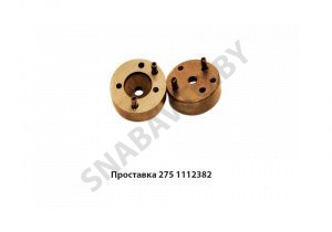 Проставка форсунки 275.1112382