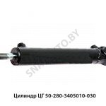 Цилиндр 280-3405010-030