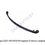 Рессора задняя  3 листа с шарнирами ГАЗ-3221 3221-2912010-04