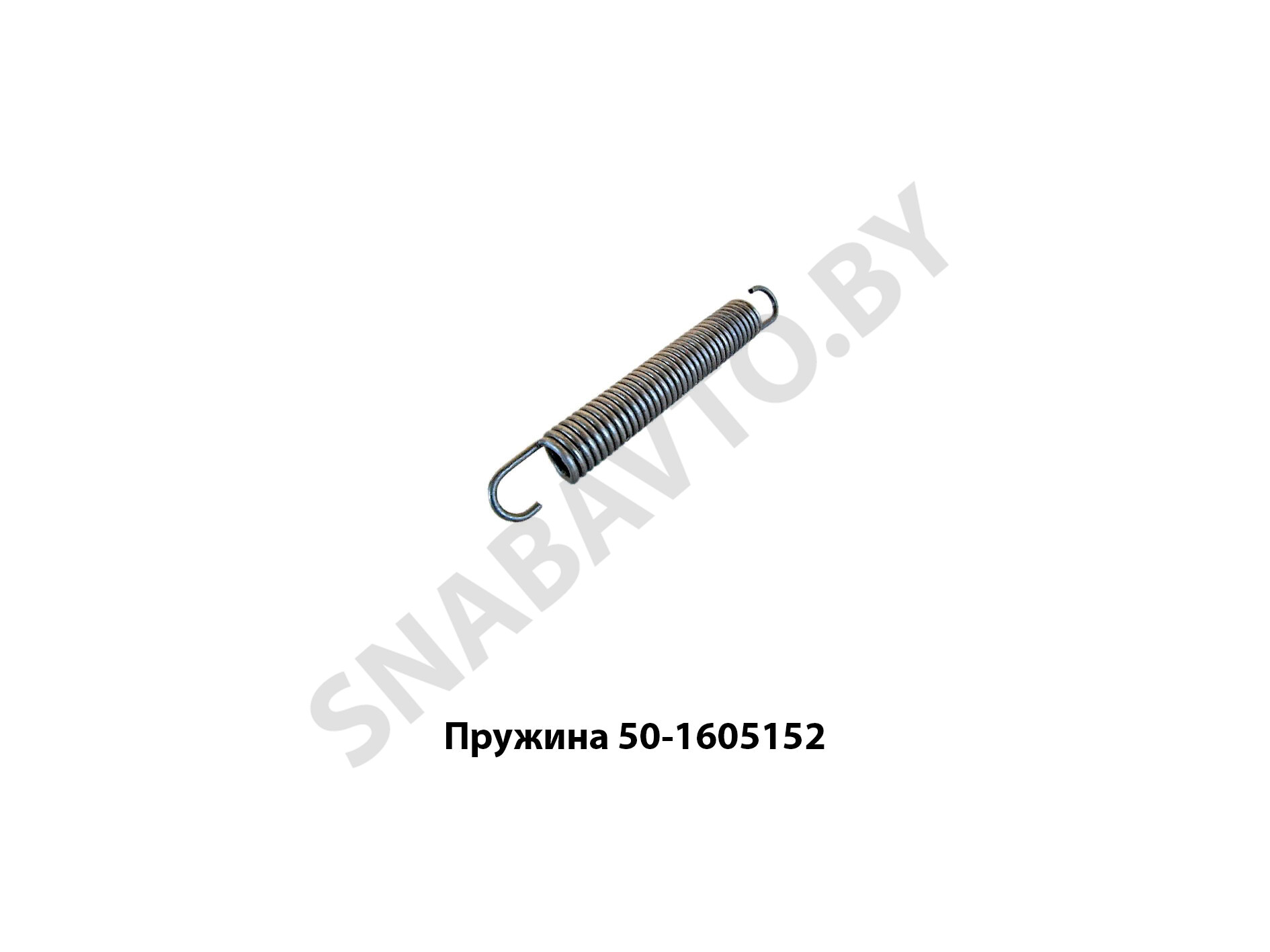 Пружина 50-1605152