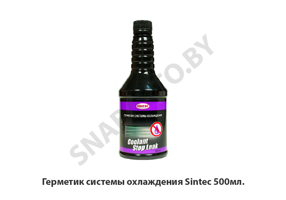 Купить Герметик Системы Охлаждения Двигателя