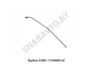 Трубка 33081-1104080-02