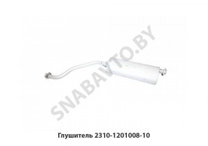 Глушитель 2310-1201008-10