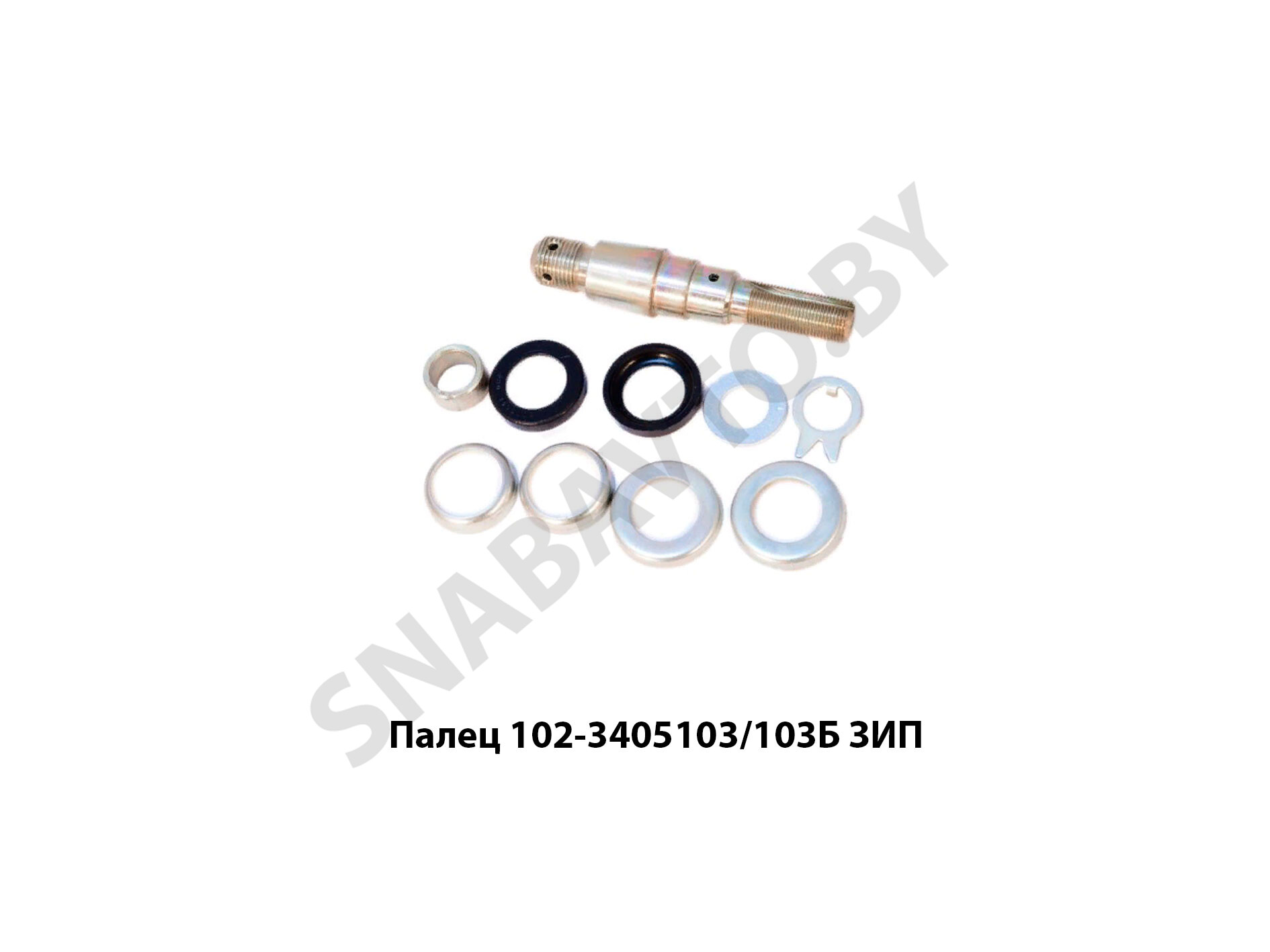 Палец 102-3405103/103Б ЗИП (L=133 под ШС-25 комплект 2пальца) 102-3405103/103Б