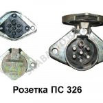 Розетка ПС-326-3723100