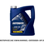 Масло моторное SAE 10W40 Mannol «Defender» API SL/CF (5л) 10W-40