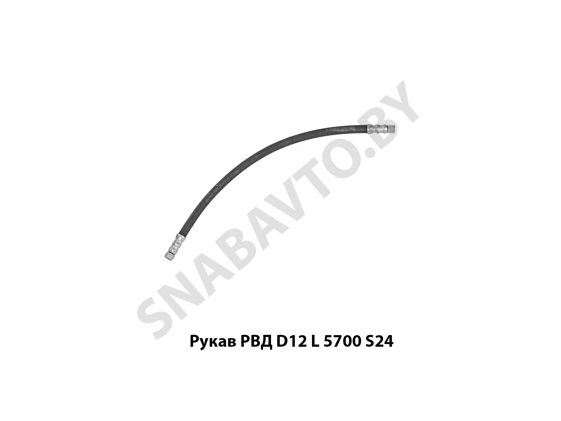 Рукав РВД D12 L 5700 S24 (0-45/105) 1522В-3407100-12 1522В-3407100-12