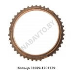 Кольцо 31029-1701179