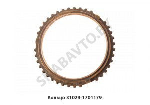 Кольцо 31029-1701179