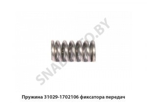 Пружина 31029-1702106 фиксатора передач 31029-1702106