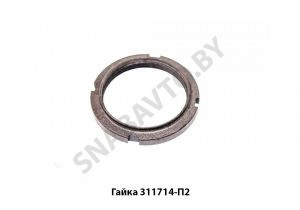 Гайка (М66-2) втор вала КПП 239 311714-П2