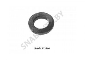 Шайба скобы форсунки 13 ЯМЗ 312466