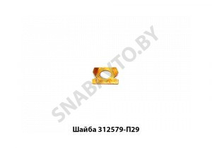 Шайба крепления венца маховика,Автодизель 312579-П29