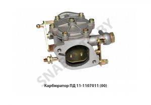 Карбюратор ПД-10 П-350 11-1107011